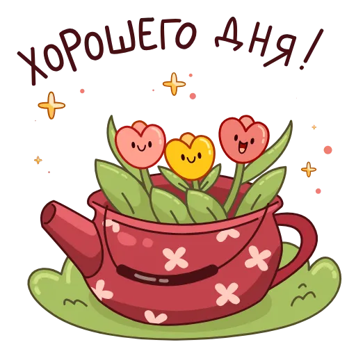 Стикер 3 ☀️😴😉😌👋🫶
