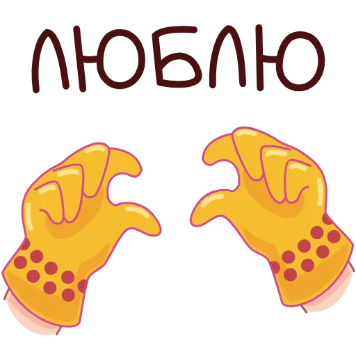 Стикер 6 ☀️😴😉😌👋🫶