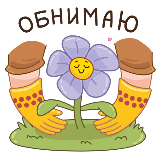 Стикер 13 ☀️😴😉😌👋🫶