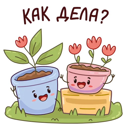 Стикер 14 ☀️😴😉😌👋🫶