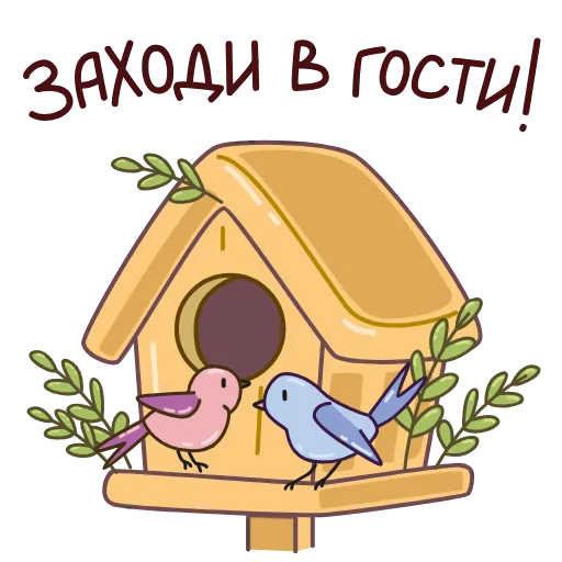 Стикер 24 ☀️😴😉😌👋🫶