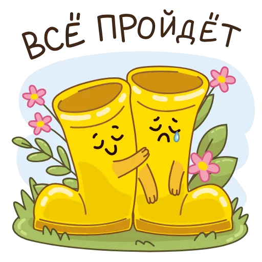 Стикер 9 ☀️😴😉😌👋🫶