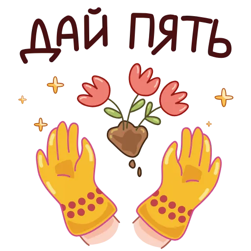 Стикер 7 ☀️😴😉😌👋🫶