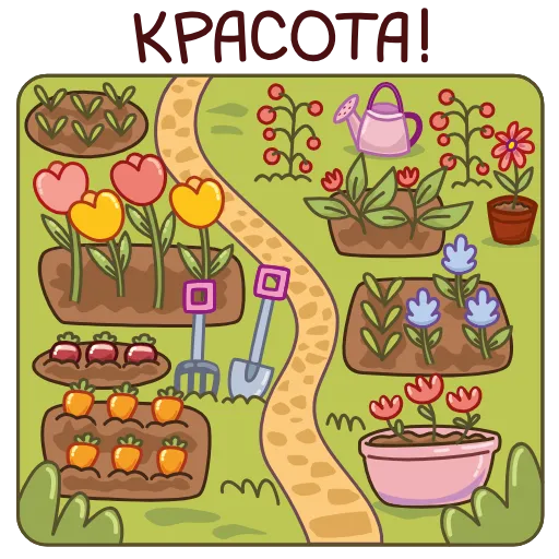 Стикер 15 ☀️😴😉😌👋🫶