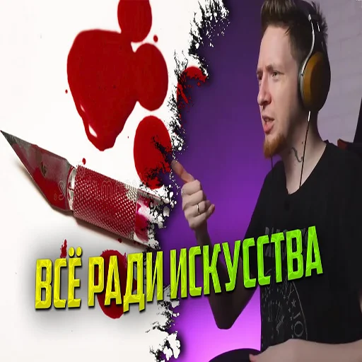 🔪 Стикер «gargoyle» для Telegram
