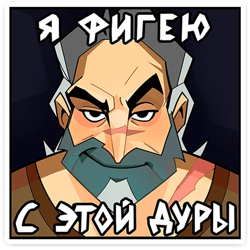 🤯 Стикер «Гарий» для Telegram