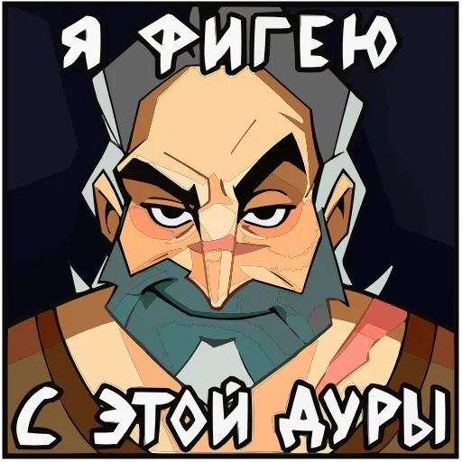 😏 Эмодзи «Гарий» для Telegram