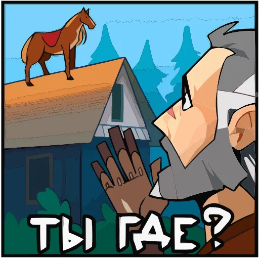 🤔 Эмодзи «Гарий» для Telegram