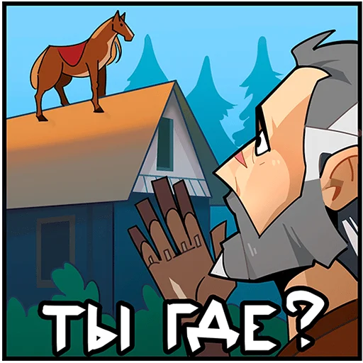 🤔 Стикер «Гарий Без Текста» для Telegram