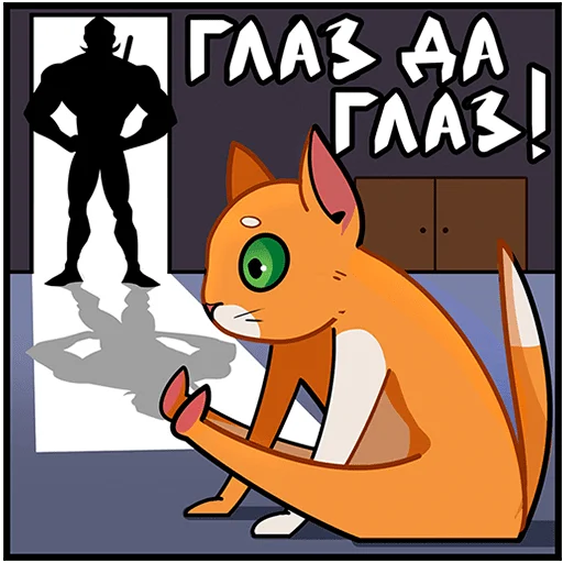 😳 Стикер «Гарий Без Текста» для Telegram