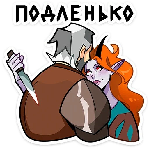 🔪 Стикер «Гарий» для Telegram
