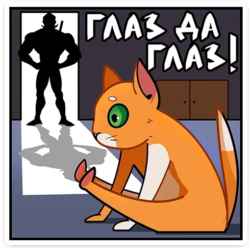 😳 Стикер «Гарий» для Telegram