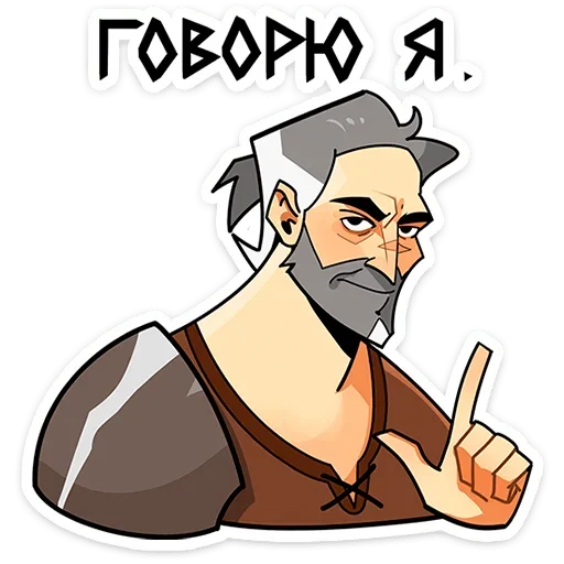 ☝️ Стикер «Гарий» для Telegram
