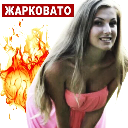 🥵 Стикер «Жарковато» для Telegram