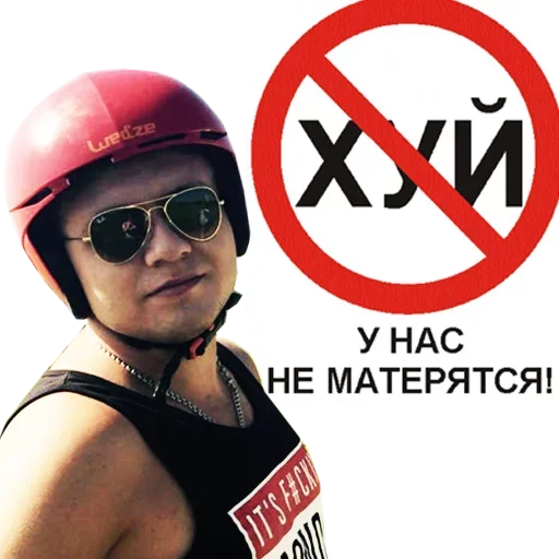 😁 Стикер «Жарковато» для Telegram