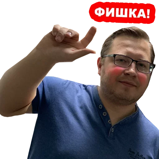☺️ Стикер «Жарковато» для Telegram