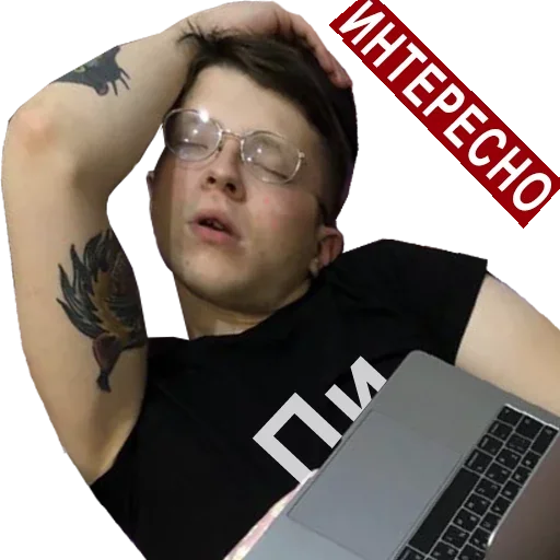 😂 Стикер «Жарковато» для Telegram
