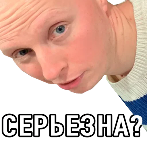 😀 Стикер «Жарковато» для Telegram