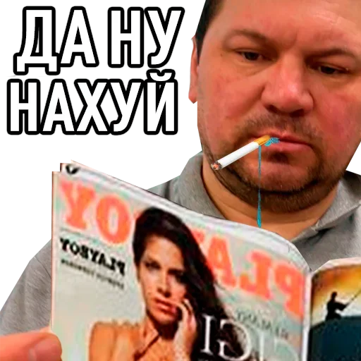 😜 Стикер «Жарковато» для Telegram