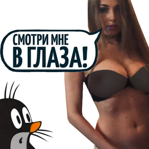 😜 Стикер «Жарковато» для Telegram