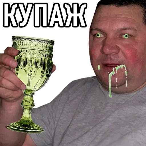 😂 Стикер «Жарковато» для Telegram