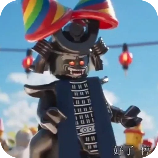 🥳 Стикер «Garmadon» для Telegram