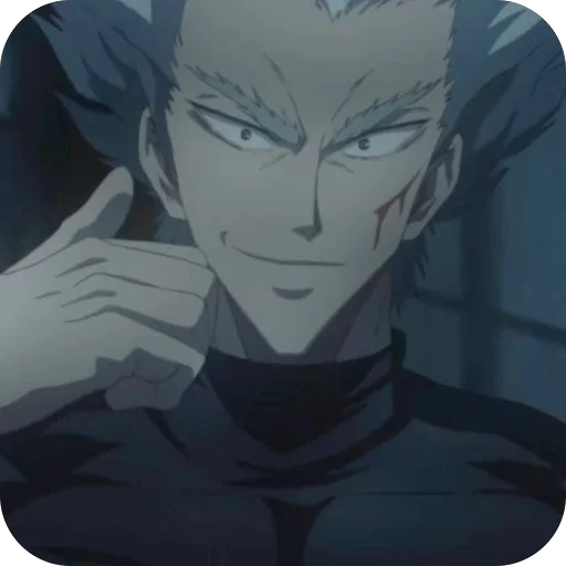 👍 Стикер «Garou» для Telegram