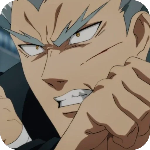 😡 Стикер «Garou» для Telegram