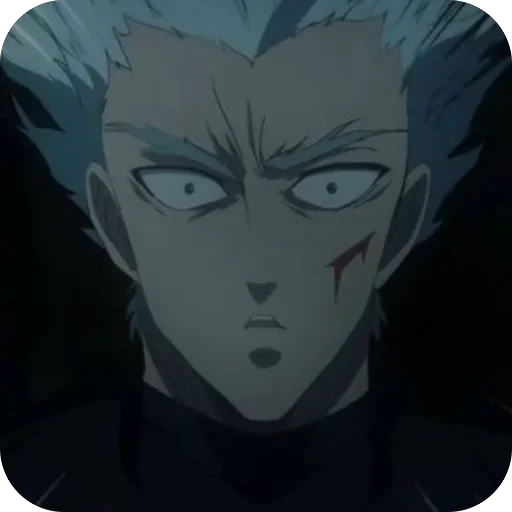 😳 Стикер «Garou» для Telegram