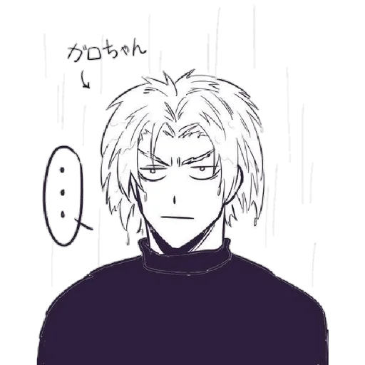 🥰 Стикер «Garou / one punch man» для Telegram
