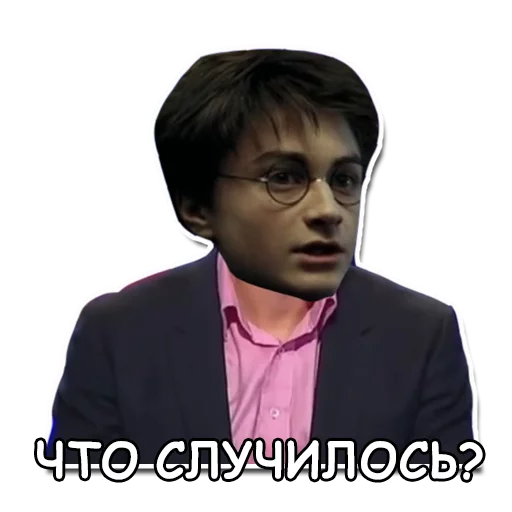 😯 Стикер «Гарри Повар» для Telegram