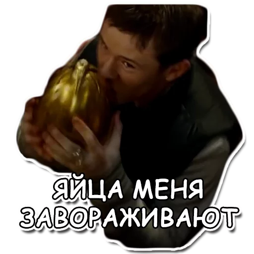 🥚 Стикер «Гарри Повар» для Telegram