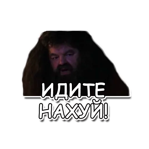 😠 Стикер «Гарри Повар» для Telegram