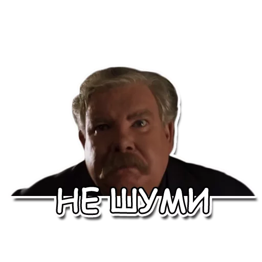 😠 Стикер «Гарри Повар» для Telegram