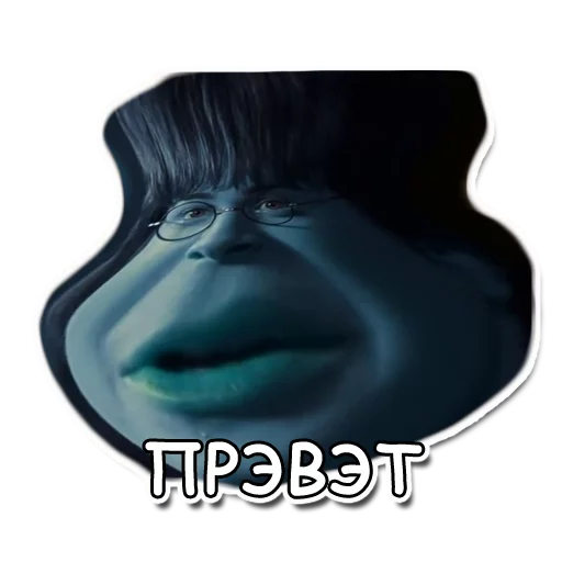 ✋ Стикер «Гарри Повар» для Telegram