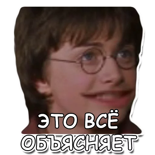 😲 Стикер «Гарри Повар» для Telegram
