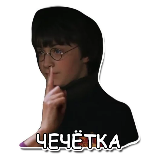👆 Стикер «Гарри Повар» для Telegram