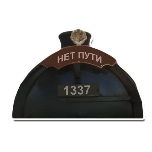 🚂 Стикер «Гарри Повар» для Telegram