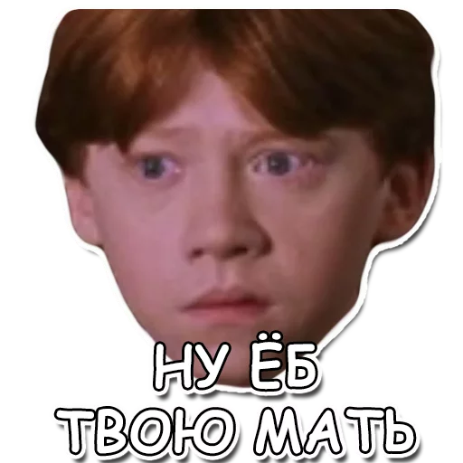 🙁 Стикер «Гарри Повар» для Telegram