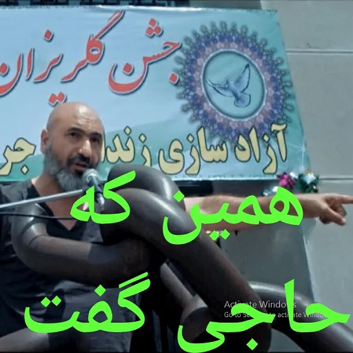 ☝ Стикер «Gasht.2» для Telegram