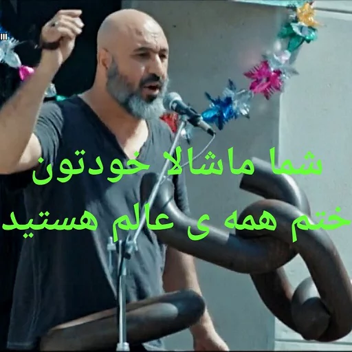 😏 Стикер «Gasht.2» для Telegram