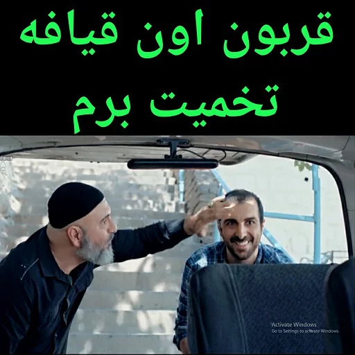 😍 Стикер «Gasht.2» для Telegram