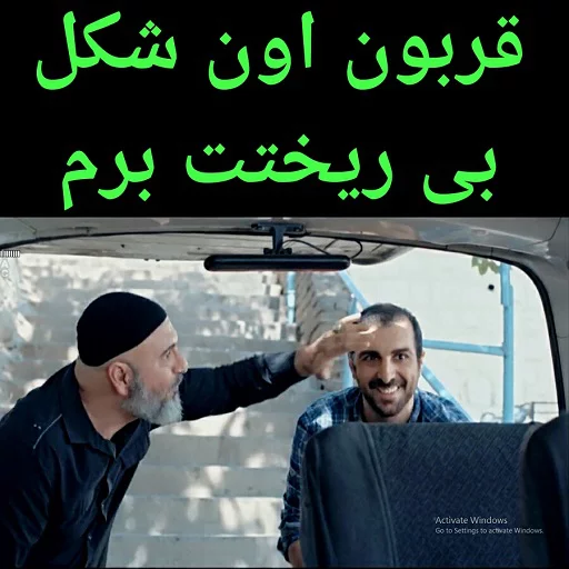 😍 Стикер «Gasht.2» для Telegram