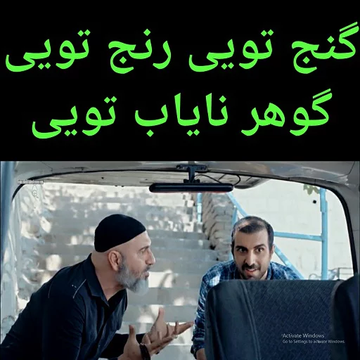 😍 Стикер «Gasht.2» для Telegram