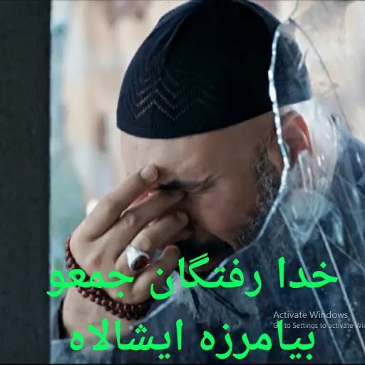 😔 Стикер «Gasht.2» для Telegram