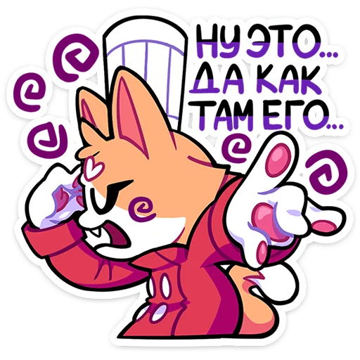 ⭐ Стикер «Гастрономяу» для Telegram