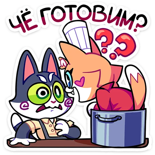 ⭐ Стикер «Гастрономяу» для Telegram