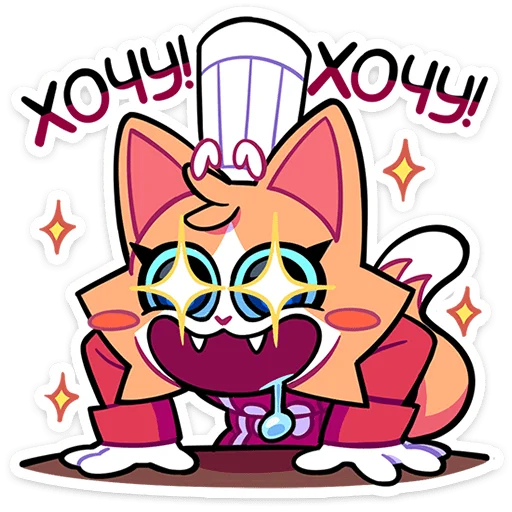🤩 Стикер «Гастрономяу» для Telegram