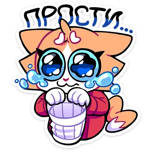 🥺 Стикер «Гастрономяу» для Telegram