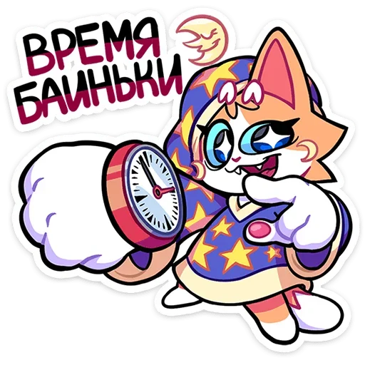 ⏳ Стикер «Гастрономяу» для Telegram